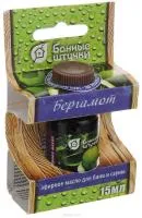 масло бергамот 10 мл. банные штучки