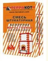 смесь штукатурная "терракот"  глино-шамотная жаростойкая высокопрочная (25 кг)